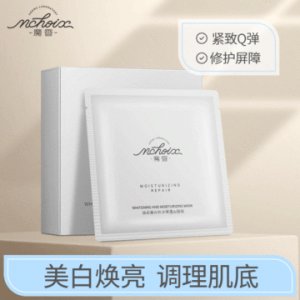 魔香美白面膜可OEM/ODM代工