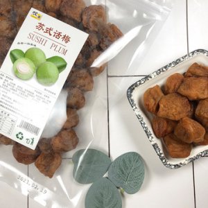 蘇式話梅500gOEM/ODM代加工