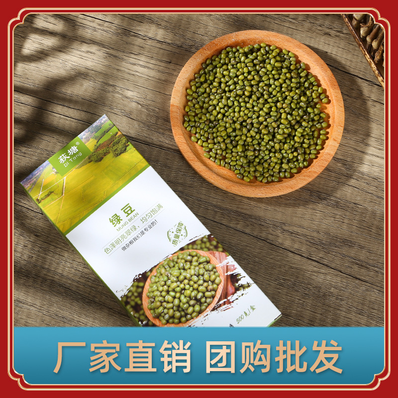 華閩綠豆牌OEM/ODM