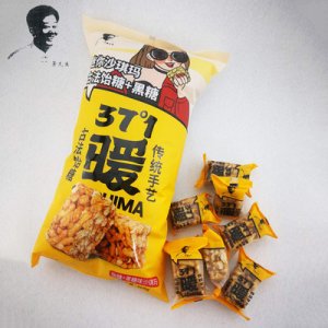 古法飴糖黑糖沙琪瑪OEM/ODM代加工