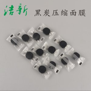 珠海潔新無紡布有限公司