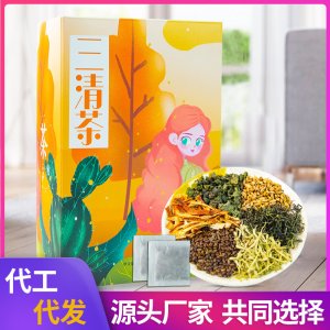 盛繼堂三清茶貼牌定制代加工