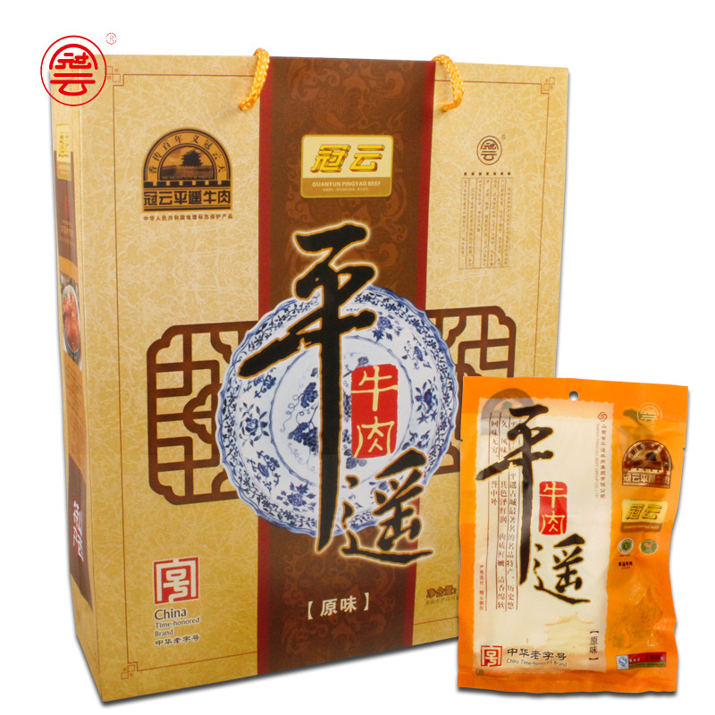 云平遙牛肉原味禮盒(180gX8袋)大塊貼牌OEM/ODM