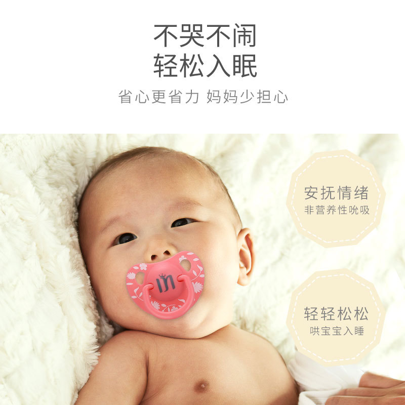 爹地媽咪安撫奶可OEM/ODM代工