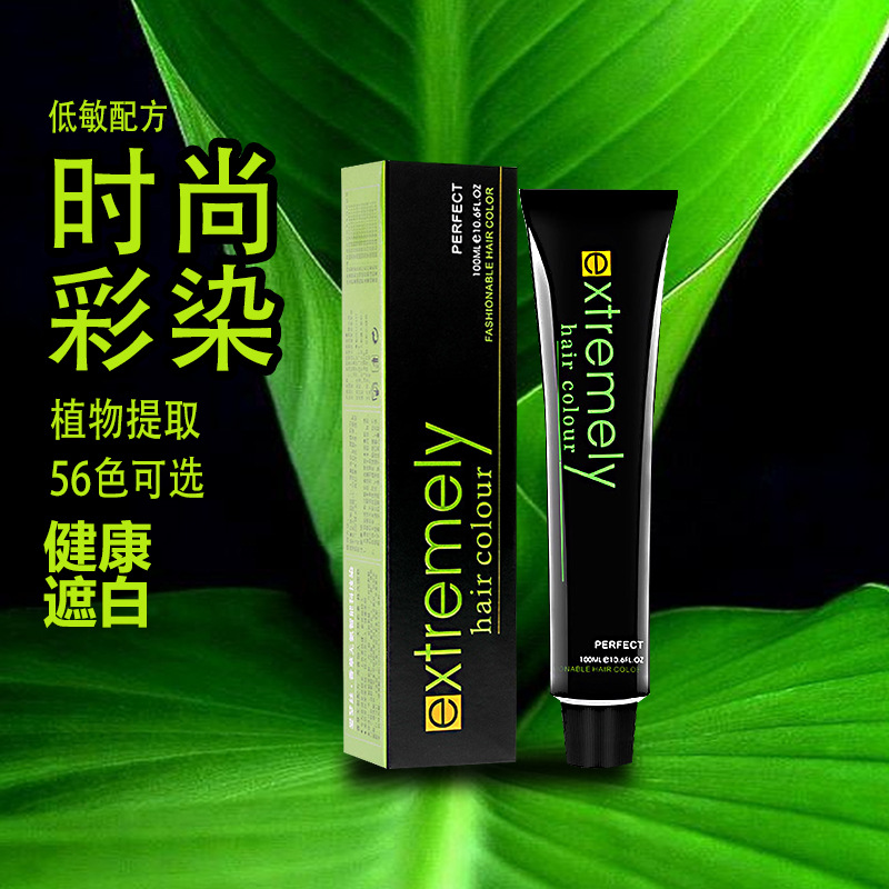 詩樺諾（廣東）生物科技有限公司