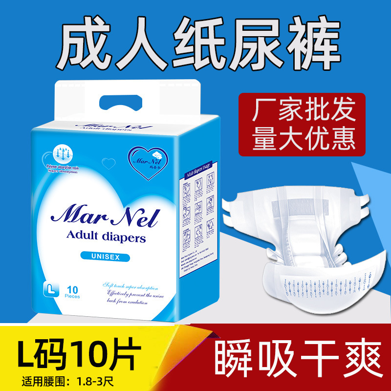 產婦成人紙尿褲OEM/ODM定制代加工