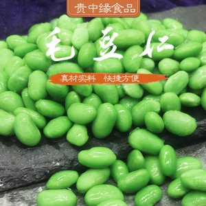速凍毛豆仁代加工貼牌OEM/ODM