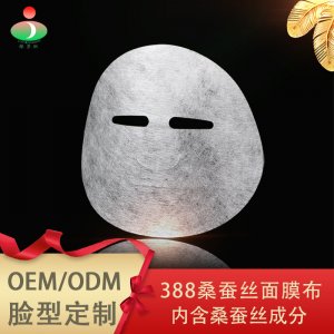 蠶絲面膜布貼牌OEM/ODM
