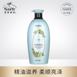 原野洗發水OEM/ODM