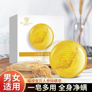 人參皂苦參皂OEM/ODM