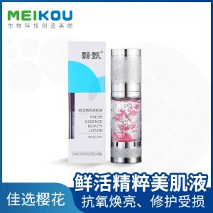 蘆薈葉植物精華液貼牌定制代加工