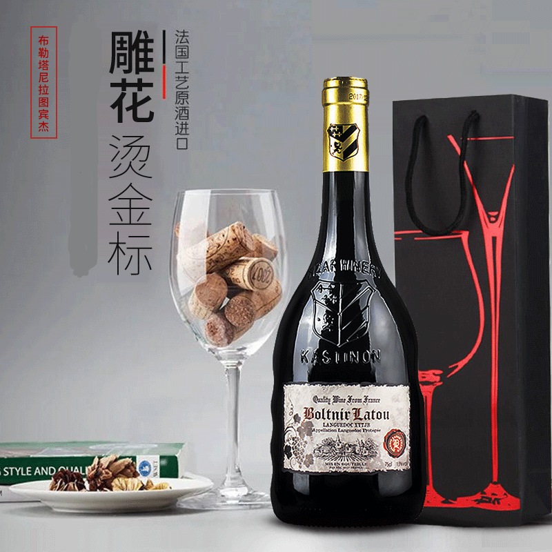 法國進口紅酒干紅葡萄酒OEM代加工