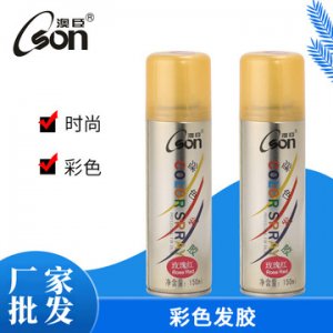 彩色定型噴霧貼牌定制代加工