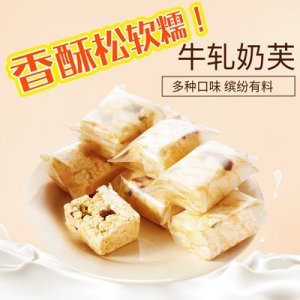 景先生蔓越莓牛軋奶芙122gOEM代加工