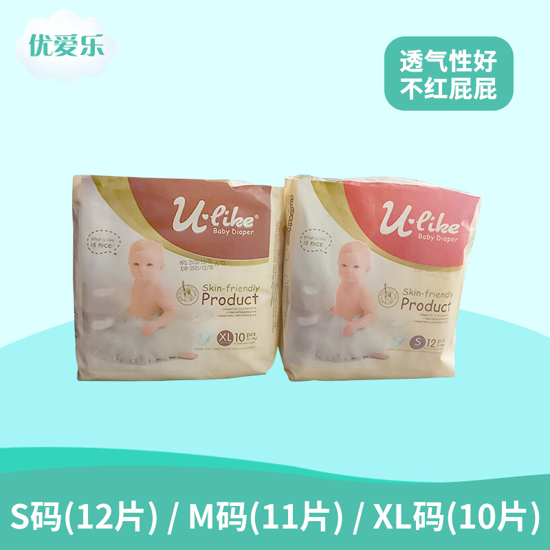 佛山市康沃日用品實業(yè)有限公司