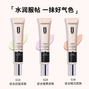 煙酰胺隔離霜OEM/ODM代加工