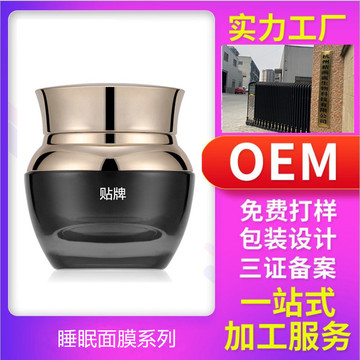 杭州新畫面生物科技有限公司