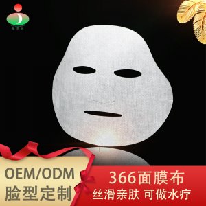 366面膜布可OEM/ODM代工