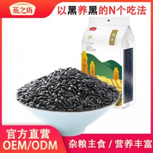 粗糧食品可OEM/ODM代工