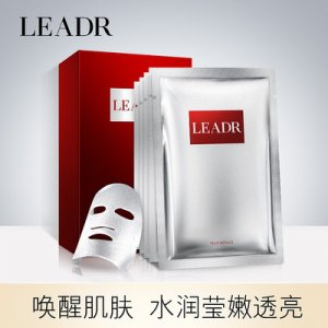 SK前男友面膜OEM/ODM定制代加工