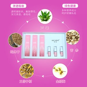 婦科凝膠私密部位清潔抑菌套裝可OEM/ODM代工