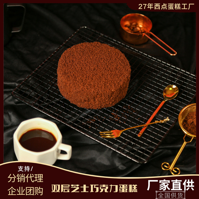 雙層巧克力芝士蛋糕370gOEM/ODM代加工