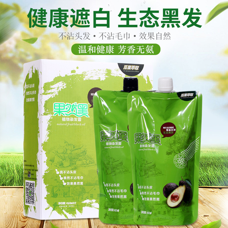 果然黑植物黑發(fā)霜貼牌OEM/ODM