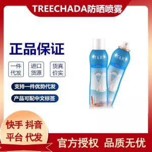 揭陽市辰熙電子商務有限公司