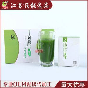 大麥若葉青汁OEM/ODM定制代加工