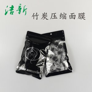 潔新鎖水面膜紙 OEM/ODM