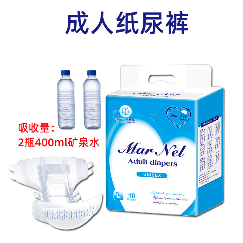 成人紙尿褲貼牌OEM/ODM