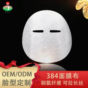 輕薄面膜紙OEM/ODM定制代加工