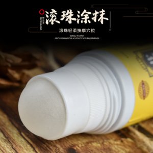 佰世修康艾灸液OEM/ODM