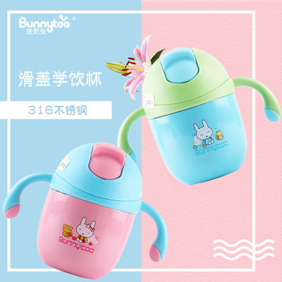 小巧便攜寶寶滑蓋學飲吸管大肚杯OEM/ODM定制代加工