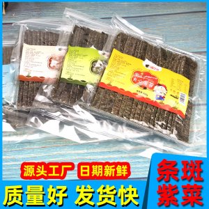 脆芝多芝麻夾心海苔可OEM/ODM代工