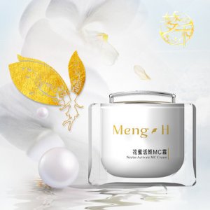 日夜補水睡眠修護補水MC霜OEM/ODM定制代加工