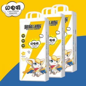 超能阿布兒童尿不濕OEM/ODM代加工