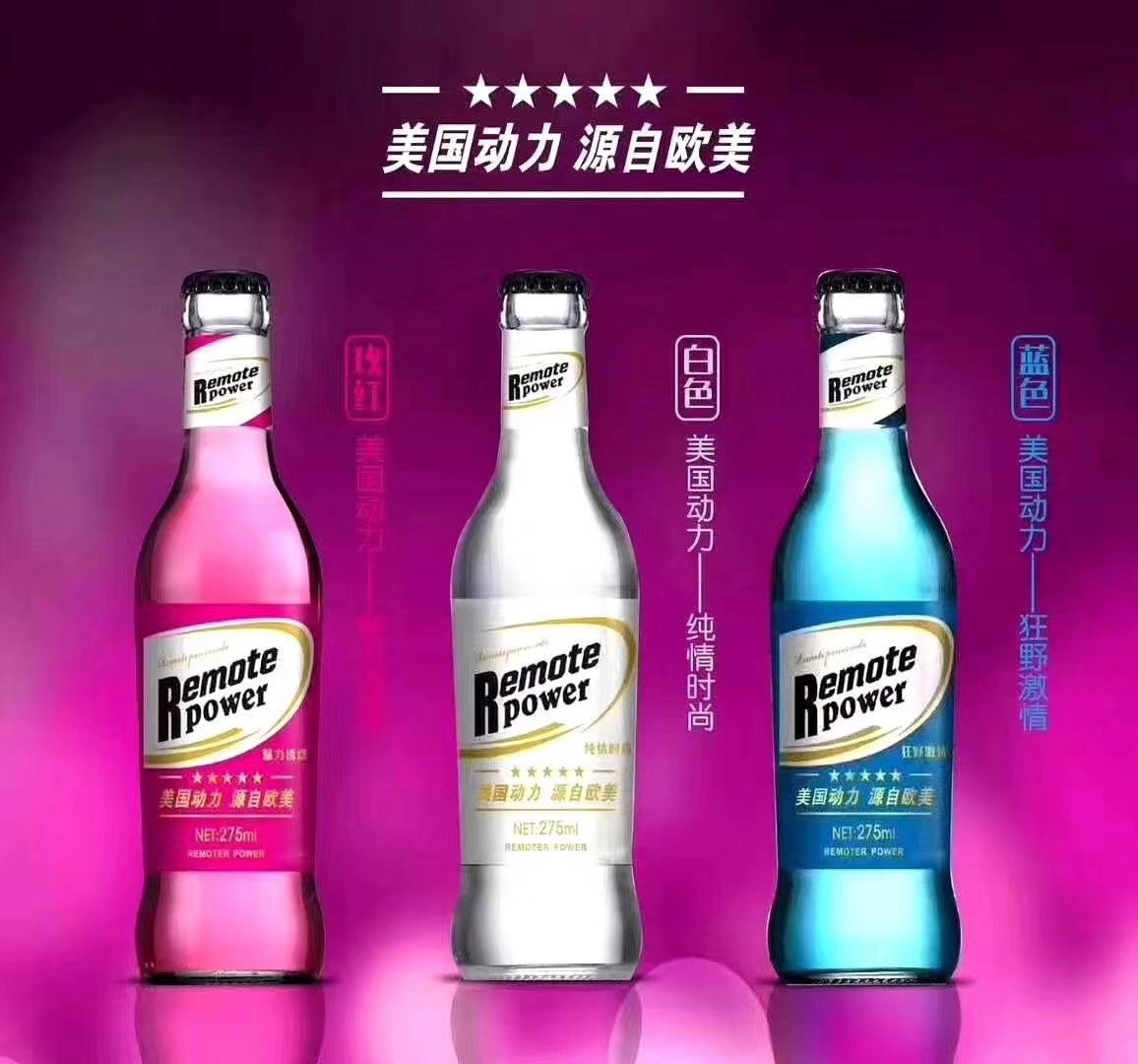 女士果酒夜場酒貼牌定制代加工