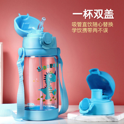小學生防漏雙蓋背帶壺OEM/ODM定制代加工