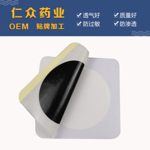 江西仁眾藥業有限公司