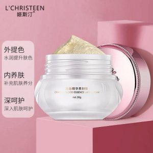 貴婦膏貼牌OEM/ODM