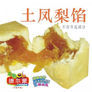 臺灣風味土鳳梨餡貼牌OEM/ODM