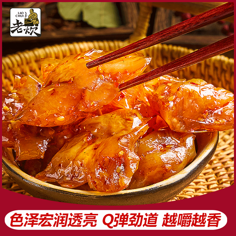 香辣牛蹄筋可OEM/ODM代工