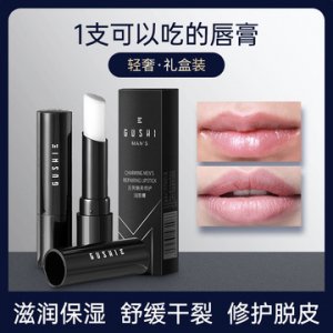 古勢潤唇膏OEM代加工