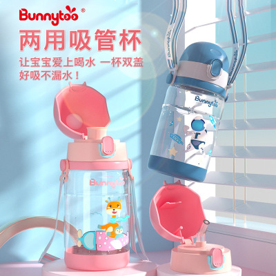 小學生可愛卡通背帶水杯貼牌OEM/ODM