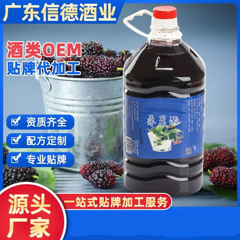 陽春市信德酒業(yè)有限公司