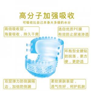 福建米諾紙業有限公司