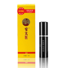 安太醫(yī)升級(jí)版男士外用噴劑OEM/ODM代加工