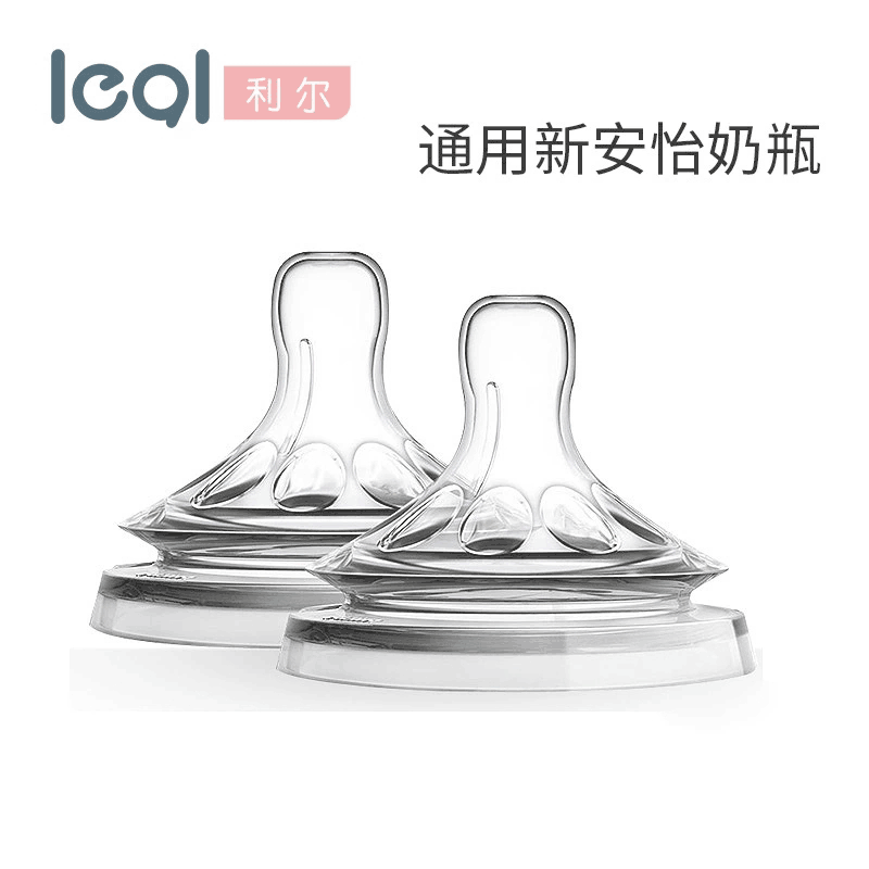 通用新安怡寬口徑奶嘴代加工貼牌OEM/ODM