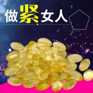 女士婦科私密軟膠囊貼牌OEM/ODM